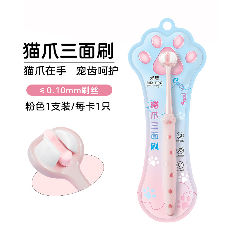 Cat Claw Series Three-Sided Antibacterial Kidsren's Toothbrush for Babies Aged 3-12 Years Old, Manual Cleaning, Independent Soft-Bristled Toothbrush