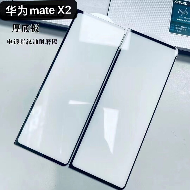 Suitable for Honor Magic V6 Tempered Film Foldableing Screen Matex2 /Matex6 Privacy Film V5 Internal and External Screen Film
