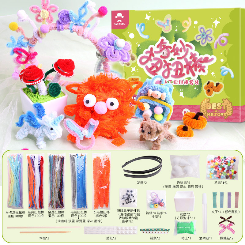 Mr.Toy's Wonderful Twist Stick Children's Handmade Diy Material Package Set Hair Hoop Hairpin Girl Creative Toys