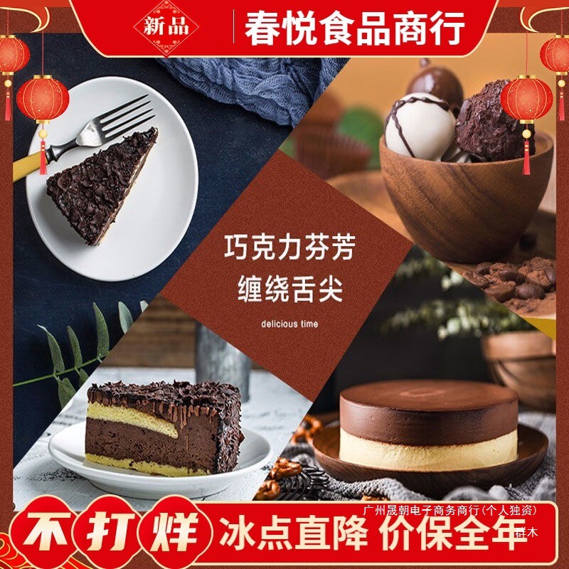 可可百利纯可可脂黑巧克力币冰山熔岩白巧克力烘焙专用水滴状群木|undefined
