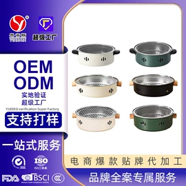 电火锅;保鲜盒、饭盒;马克杯