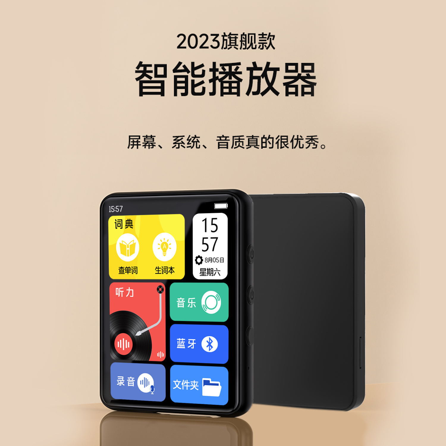 跨境外贸厂家新品学生蓝牙智能音乐MP3/MP4播放器