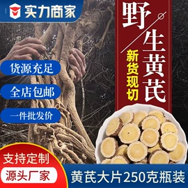 参类滋补品;灵芝;鹿产品