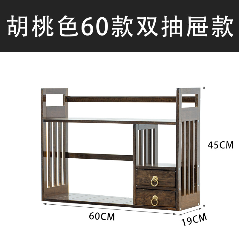 Estantería de escritorio estudiante dormitorio escritorio estantería de múltiples capas simple muebles de madera maciza moderno estante de almacenamiento