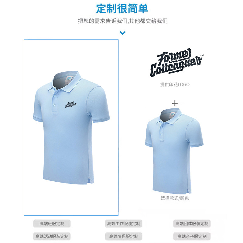 Nano algodón de alta gama de negocios casuales de color sólido camiseta de manga corta con solapa cultura masculina y femenina polo ropa de trabajo personalizada