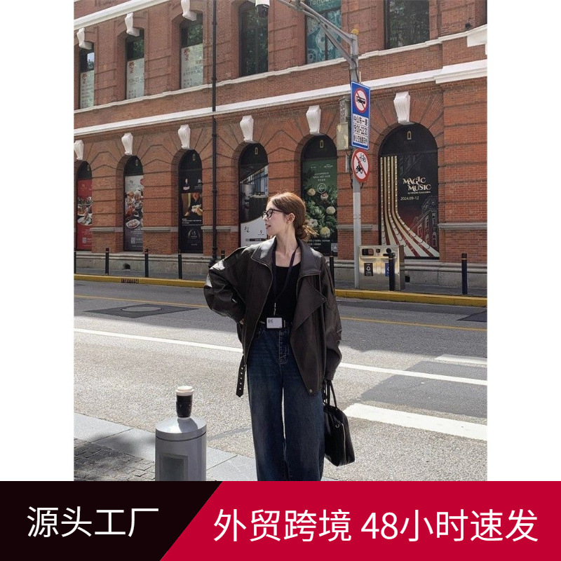 美式时尚机车皮衣外套女2026年秋季新款宽松百搭复古皮夹克洋气
