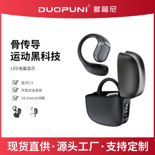 New OWS stereo air conduction Bluetooth headset hanging ear -not -ear wireless two -ear call motion
