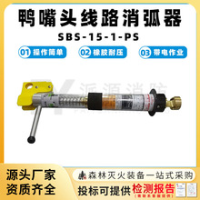 SBS-15-1-PS�����^��·�������߉�ؓ�������_�P����;��˨�Д���