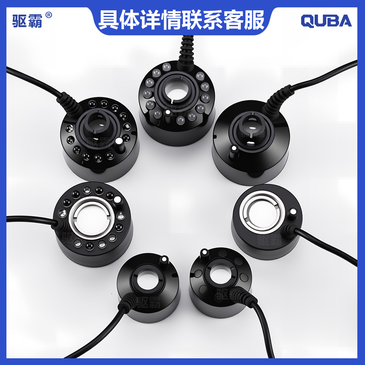 Cross-border fogging ultrasonic atomizer, aquarium fish tank rockery landscaping, humidification sprayer landscaping bonsai humidification 3