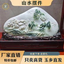 ��Ȼ��ʯ��ɽ��ɽˮ�[���⾳����ͶY�k���̄ռ��ù�ˇƷ�������