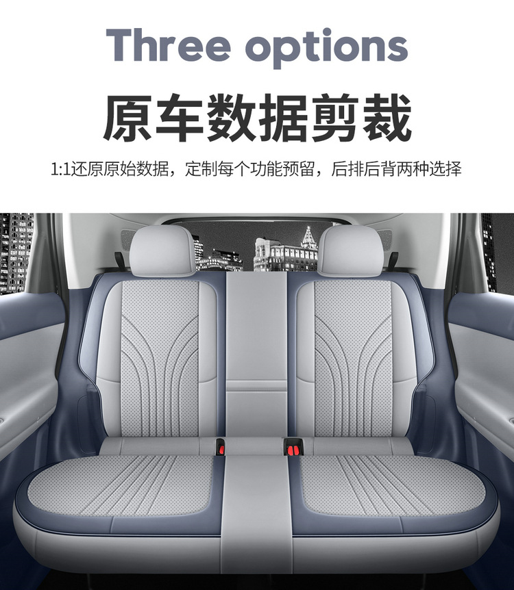 Leapmotor A10 Car Seat Cover 2026 Model 505 Enjoy Edition Aurora Radar Edition Special Perforated Leather Breathable Seat Cushion