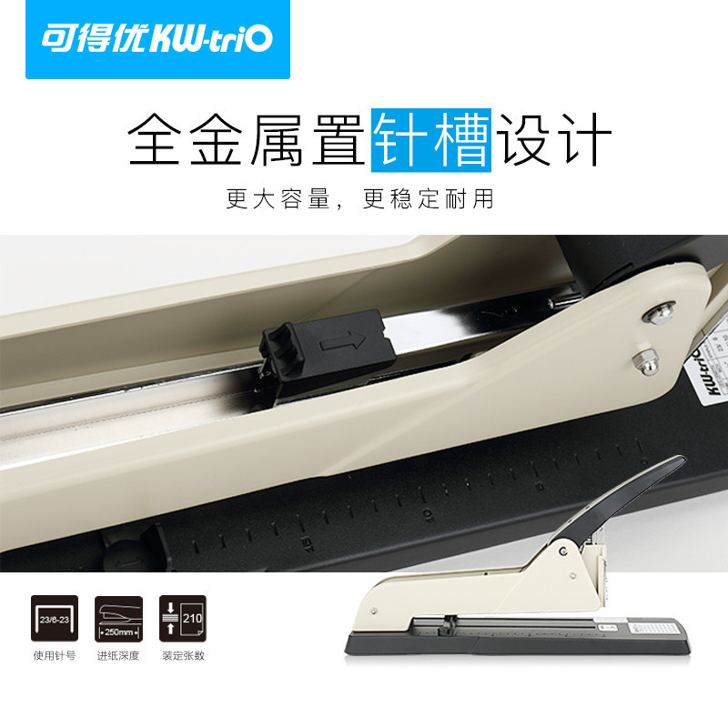 Kedoyou (KW-triO) brazo largo pesado ahorro de mano de obra engrosada media costura grapadora orden 10-210 páginas