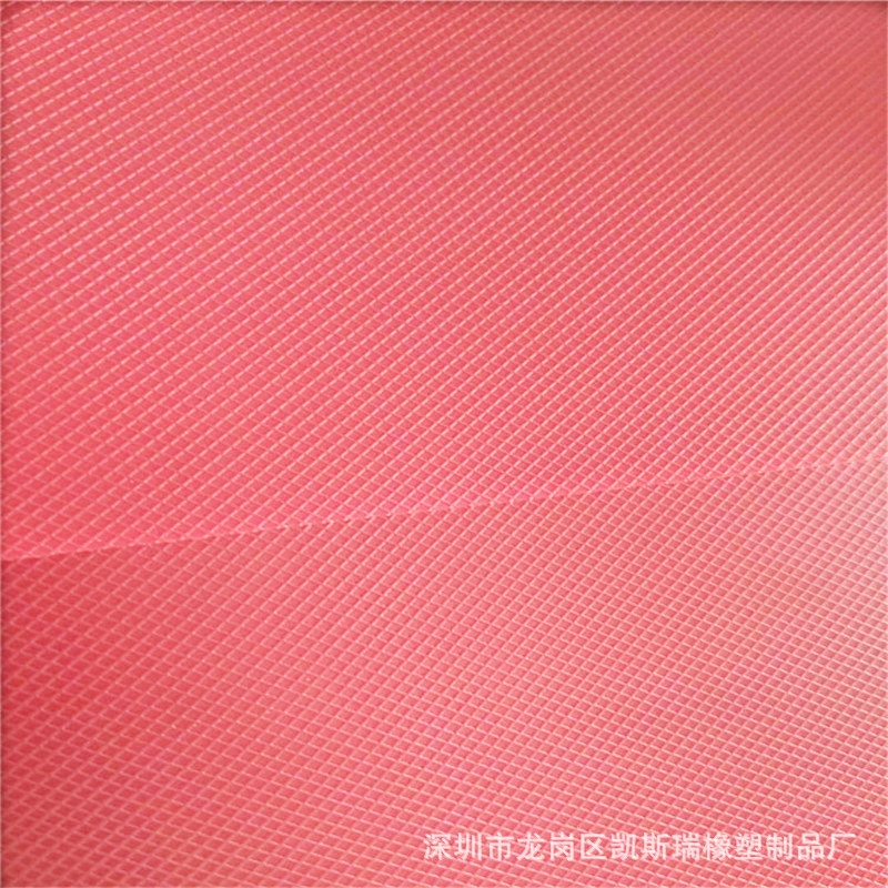 网格胶垫1mm0.5mm2mm规格定做工厂