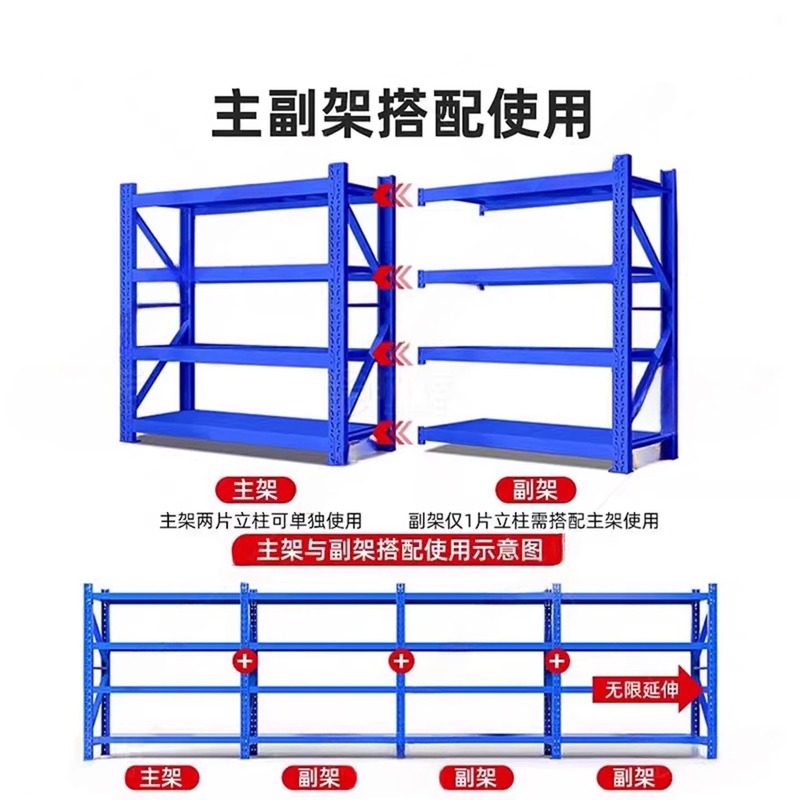 倉庫棚収納ラック多層倉庫ヘビーデューティ超耐荷重収納ラック家庭用金属貨物ラック鉄ラック|undefined