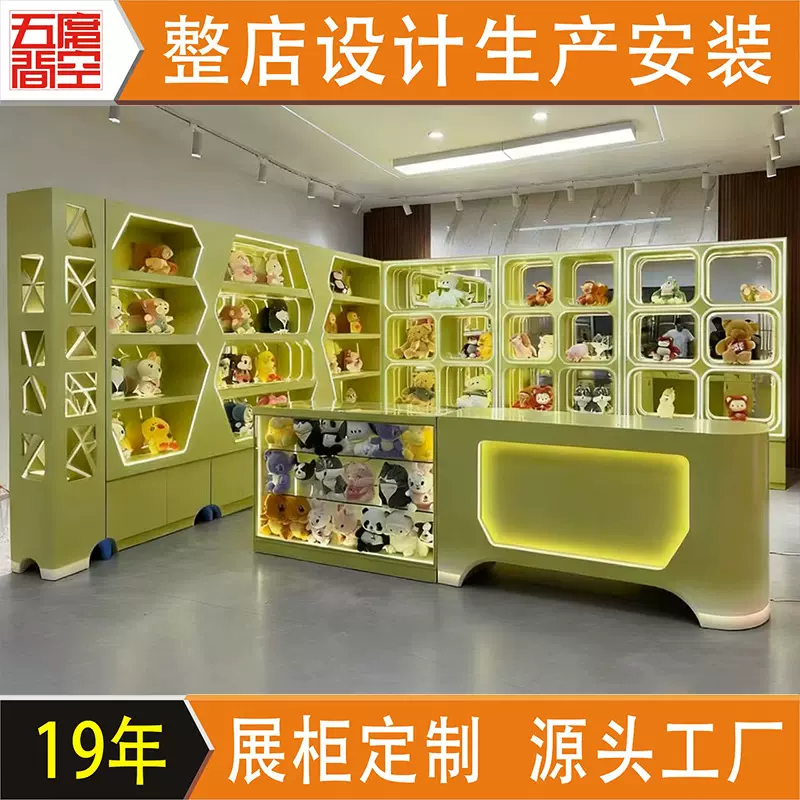 潮玩店展示柜整店定制盲盒展示柜手办展示柜产品陈列柜玩具展示柜