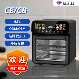 家用电炸锅;家用空气炸锅;榨汁机