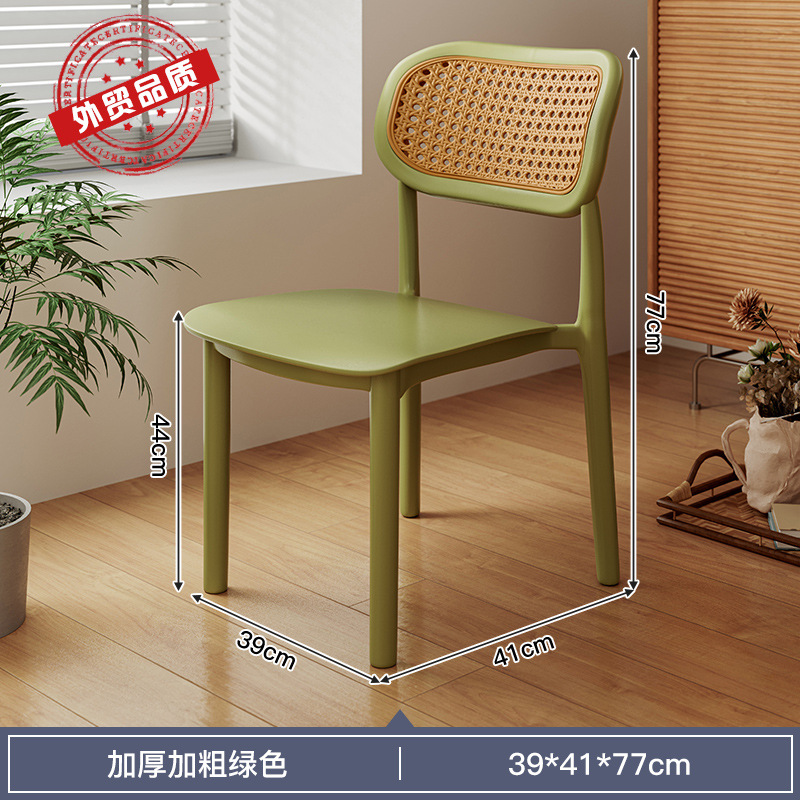 Silla de comedor de caña nórdica silla de plástico respaldada silla de comedor moderna simple silla de ocio al aire libre apilada
