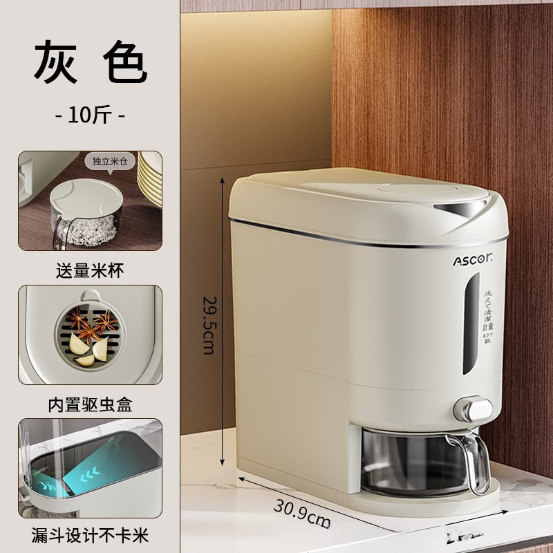 旋转收纳分格米桶20斤家用加厚五谷杂粮储存罐多功能收纳盒厨房罐|undefined