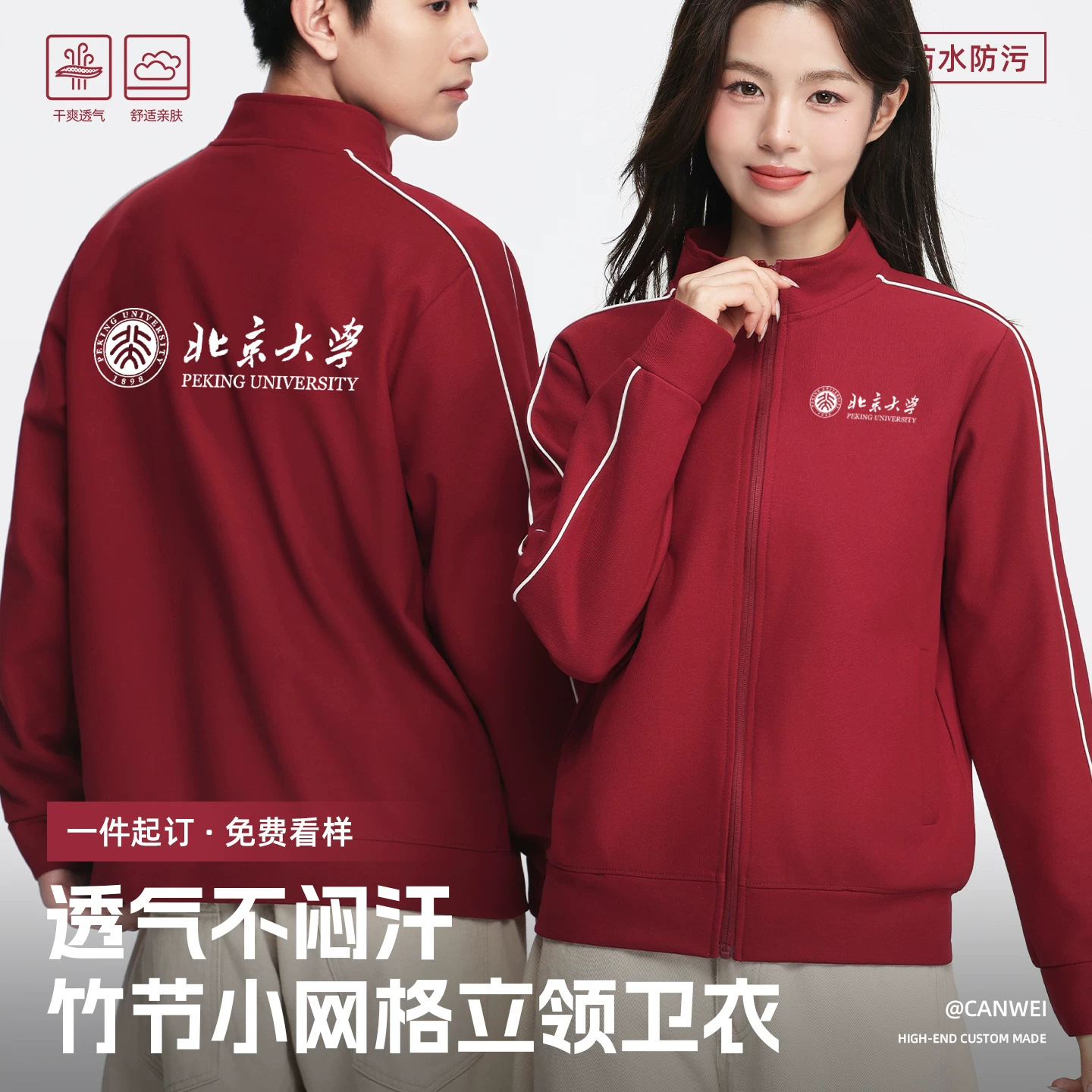 American-style sporty stand-up collar zip-up sweatshirt, custom-made workwear, loose-fitting outerwear jacket, suitable for corporate team events and work uniforms
