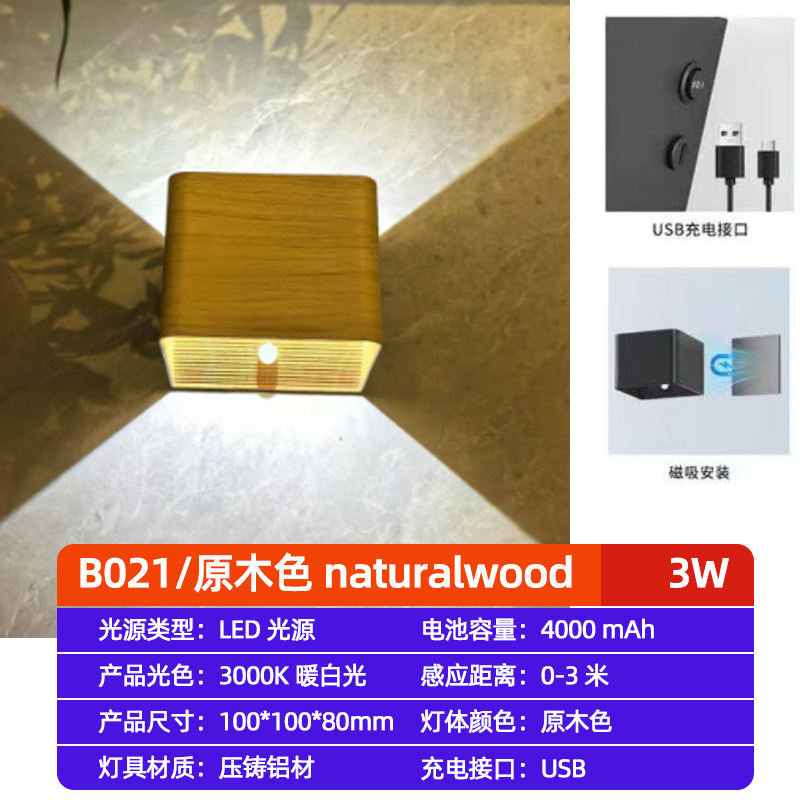 lámpara de pared de aluminio de inducción recargable magnética creativa led dormitorio minimalista hotel cabezal de cama lámpara de pared USB lámpara de pared sin perforación