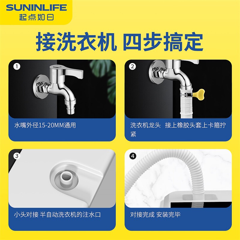 洗濯機の水道管のホースは蛇口のパイプのエアコンの排水管の家庭の水道管の延長のプラスチックを接続します。|undefined