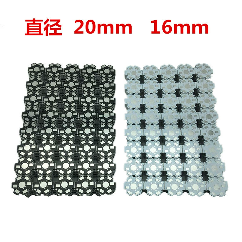 Светодиодная лампа высокой мощности шарик алюминиевая подложка 1W 3W диаметр 20mm 16mm алюминиевая подложка завод прямых продаж