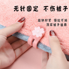 新型四葉草布団固定器ダブル押しシーツ固定器布団カバー防走固定ボタンメーカー卸売り
