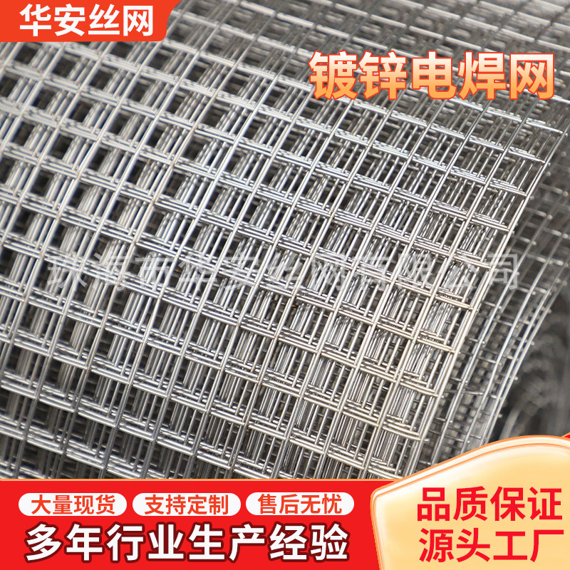 珠海镀锌养殖围栏网电焊铁丝网长孔焊接网304不锈钢丝金属装饰网