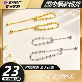 饰品配件;项链;手链