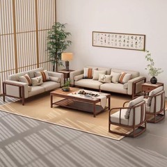 北美黑胡桃木实木沙发新中式现代简约宋式美学客厅大户型组合家具