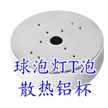 15W20W30W40W50W60WLED���ݟ��⚤ ���ܟ�ɢ�� LED�����׼��X��