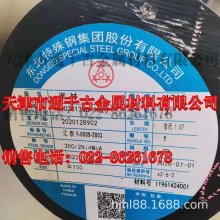 �ֻ���Ӧ������16CrNi4MoA��S/ZMC��30CrNi4MoA�ְ�/�ͼ�