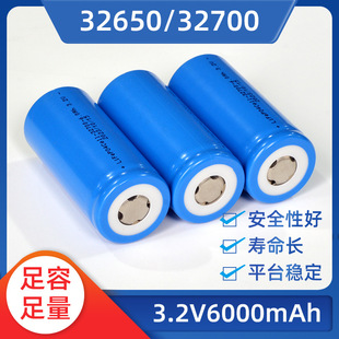 New 32650 lithium iron phosphate power battery 3.2V battery cell large monomer flat head/pointed head volume 32700