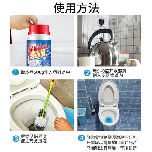 Buster Toilet Urine Alkali Dissolver Deodorizer Toilet Toilet Urine Alkali Cleaner Urine Alkali Dissolver