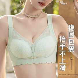 三明治952#清雅网纱蕾丝无侧骨空调杯文胸34-40薄B杯聚拢侧收内衣