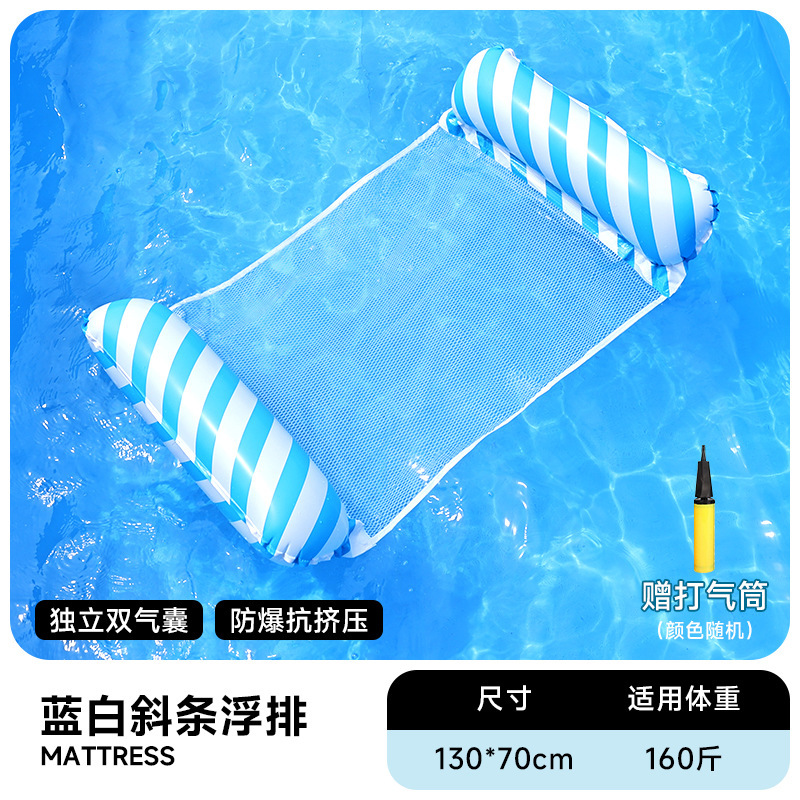 Flotador inflable flotante sobre el agua flotante flotante anillo flotante cama de malla flotante silla de reclinación espesa plegable flotante cama flotante al por mayor