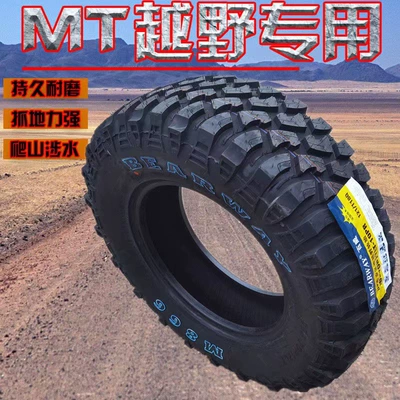 MTAT mud off-road tyre Off-road şinlər - lt23570r16-white-word-mt-white-word-level-8