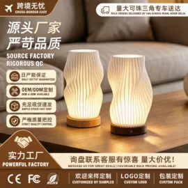 装饰台灯;充电台灯;小夜灯