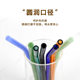 Simple Glass Straw Borosilicate Glass Cup Matching Straw Cartoon Straw Children's Milk Cup Glass Straw