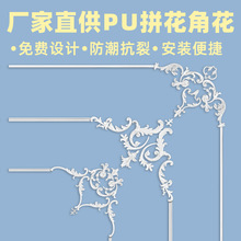 ����pu������ʽ�ǻ��������ұ���ǽ����������ʯ����װ��������