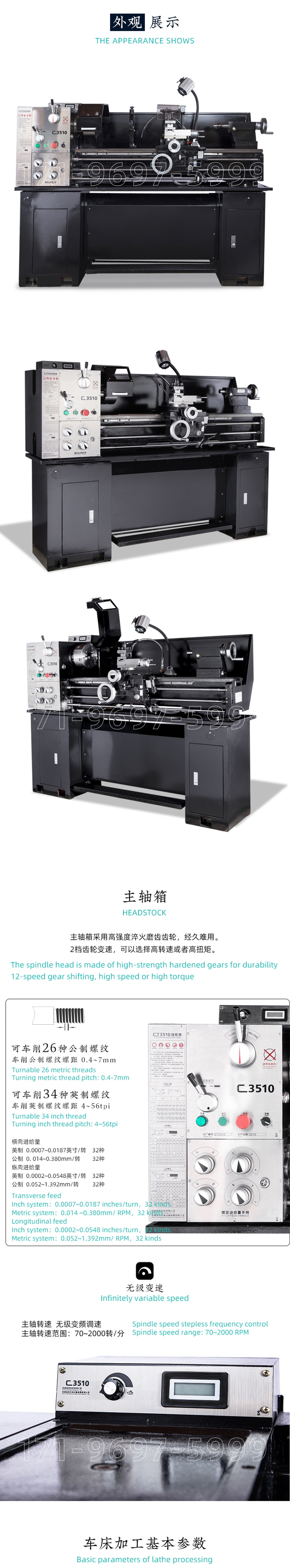 C3510