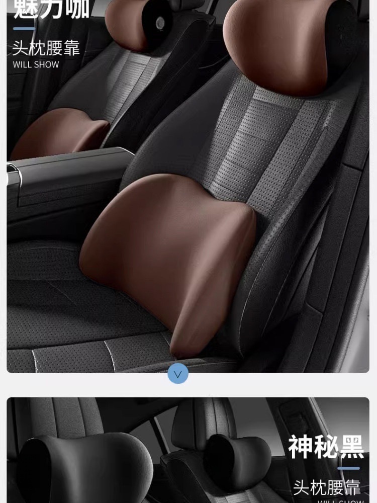 Car Neck Pillow, Lumbar Support, Car Seat Lumbar Cushion, Backrest Pad, Driver's Seat Memory Foam, Pair of Lumbar Pillows, Headrest Pillow