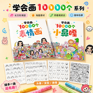 С�Ǹ����~10000���W���� �D�����Rġ�������L�����󱾾������L��
