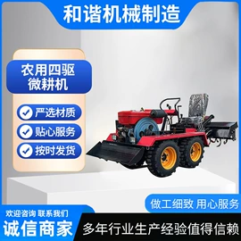 冷冻食品加工;土壤耕整机械;米面机械