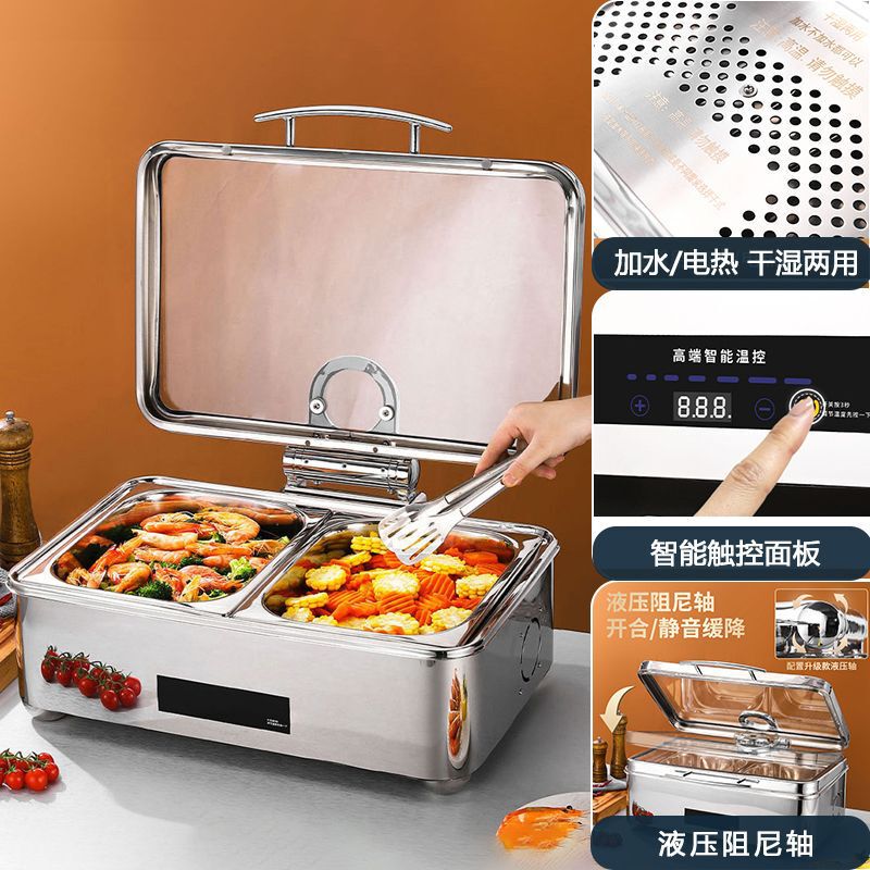 自助餐炉不锈钢可视翻盖液压智能触控显温电加热食物保温盆布菲炉|undefined
