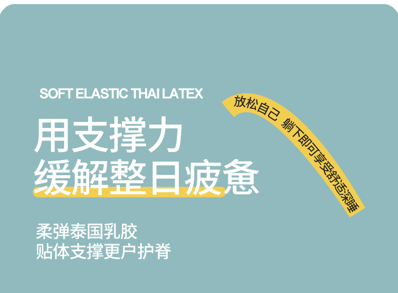 慕棉眠 乳胶床垫榻榻米垫子加厚家用记忆棉软床垫