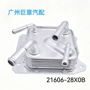 21606-3VX0A 21606-28X0B Oil radiator oil cooler suitable for Nissan Alti
