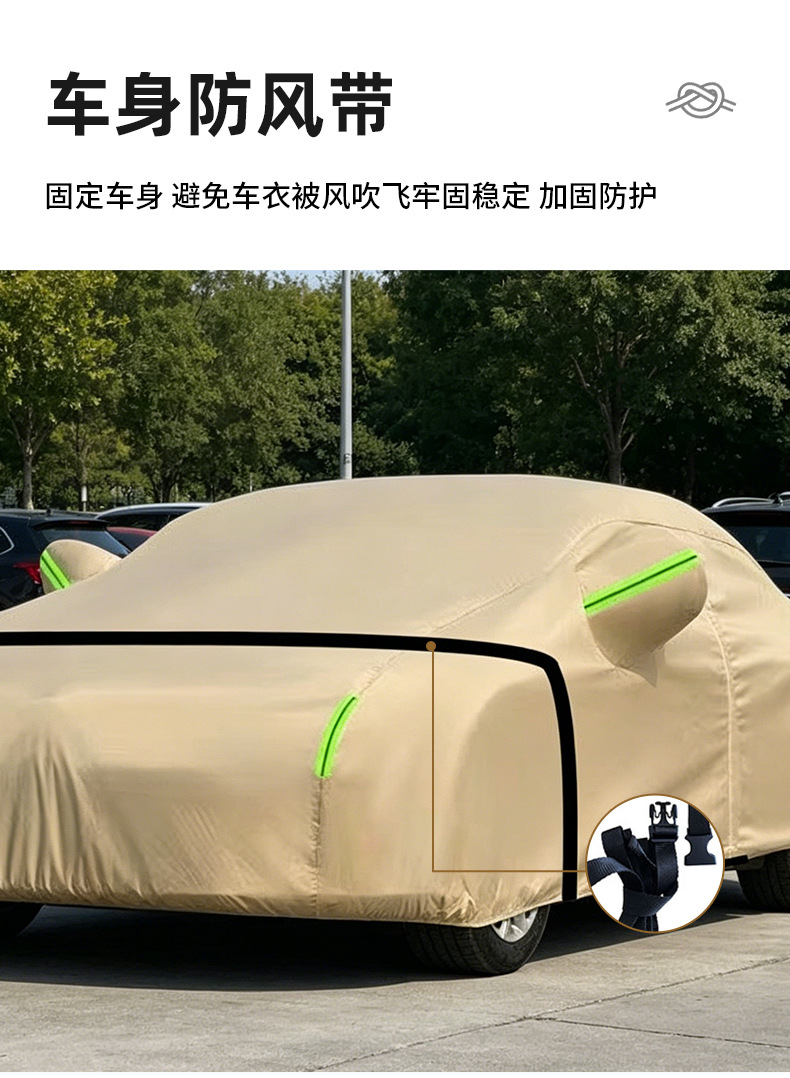 Cross-border car cover made of Oxford fabric, tear-resistant, thickened, sun-proof, heat-insulating, and waterproof car cover