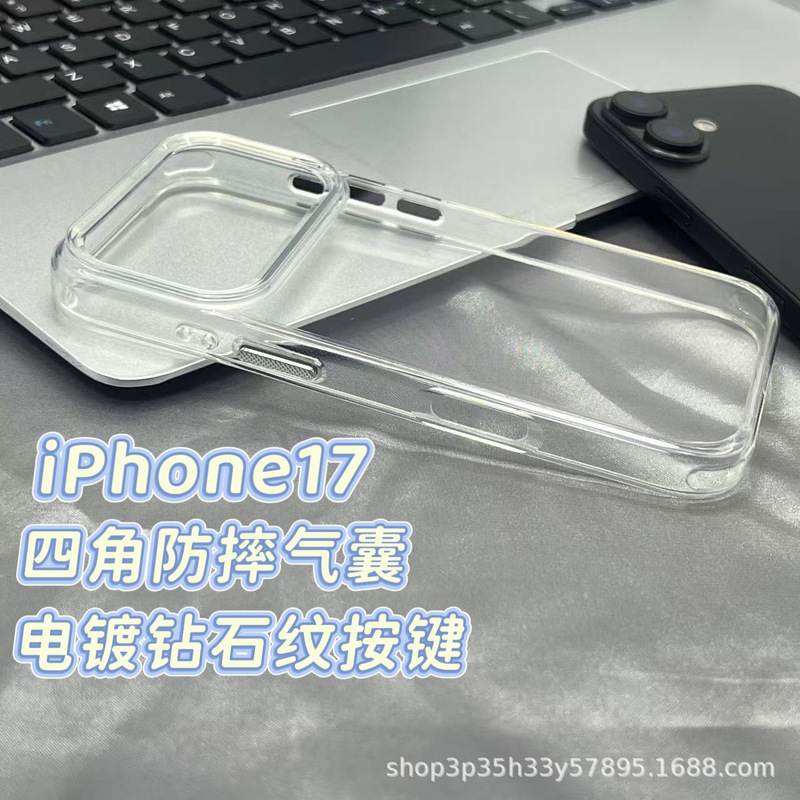 跨境iPhone17苹果17TPU+PC材质2.0mm厚度防摔手机保护套手机壳|undefined