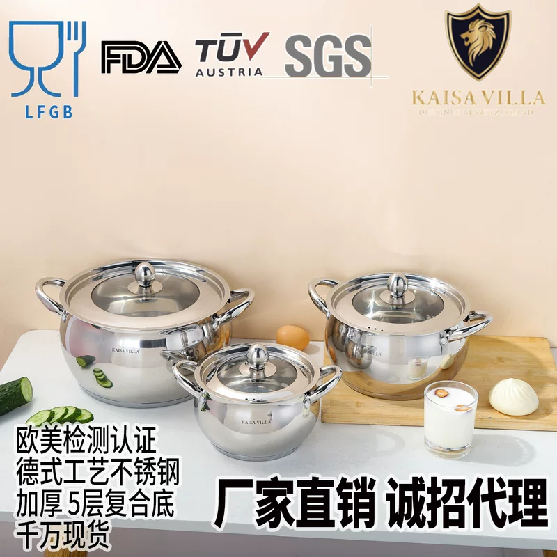 Factory goods free shipping Jiangmen high quality thickened food grade 201 stainless steel soup pot set 5-layer bottom gift pot foreign trade